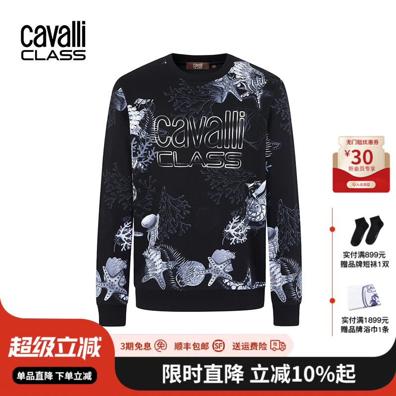 CavalliClass潮流印花卫衣男满花