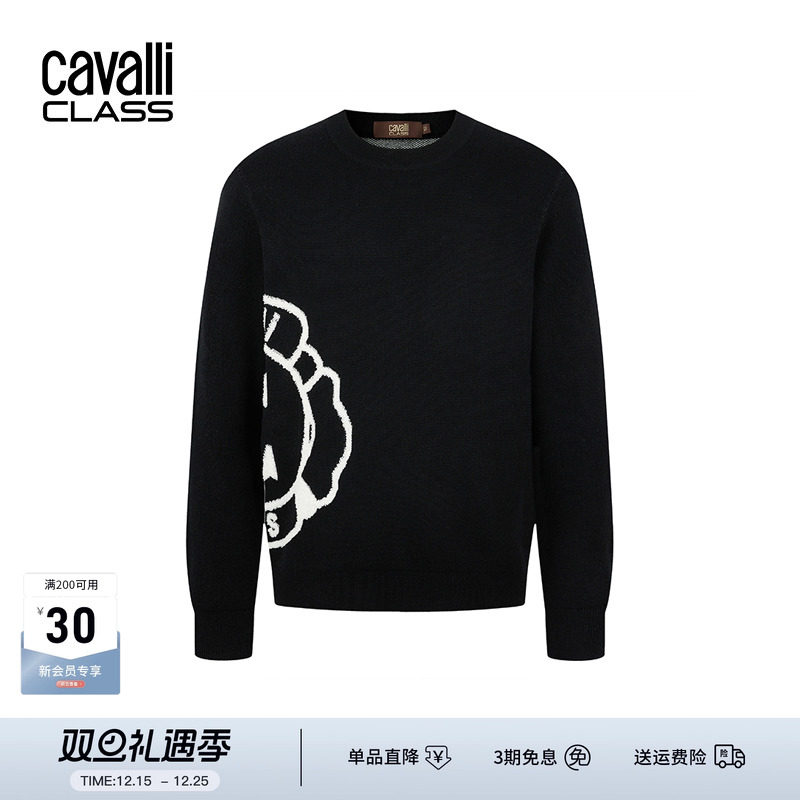 卡沃利字母提花羊毛混纺针织衫