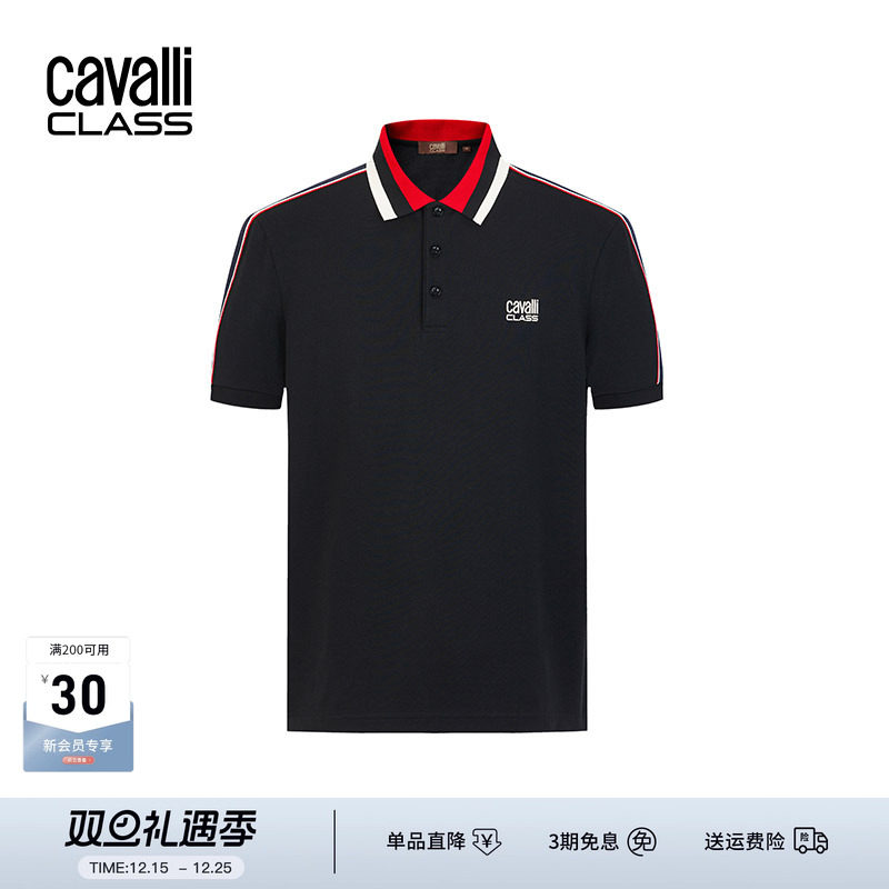 卡沃利撞色条纹休闲polo衫