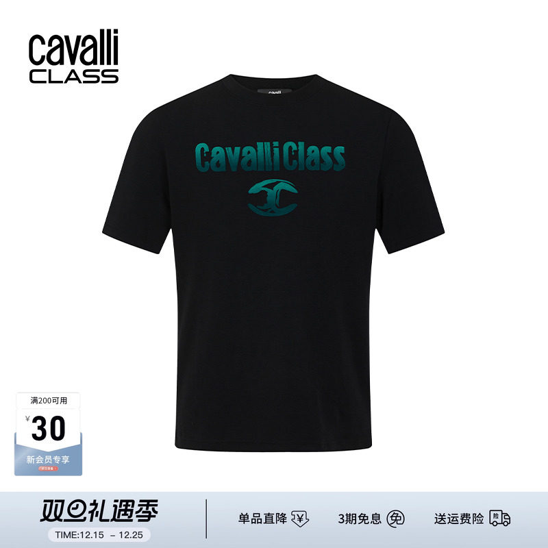CavalliClass裂纹印花T恤男
