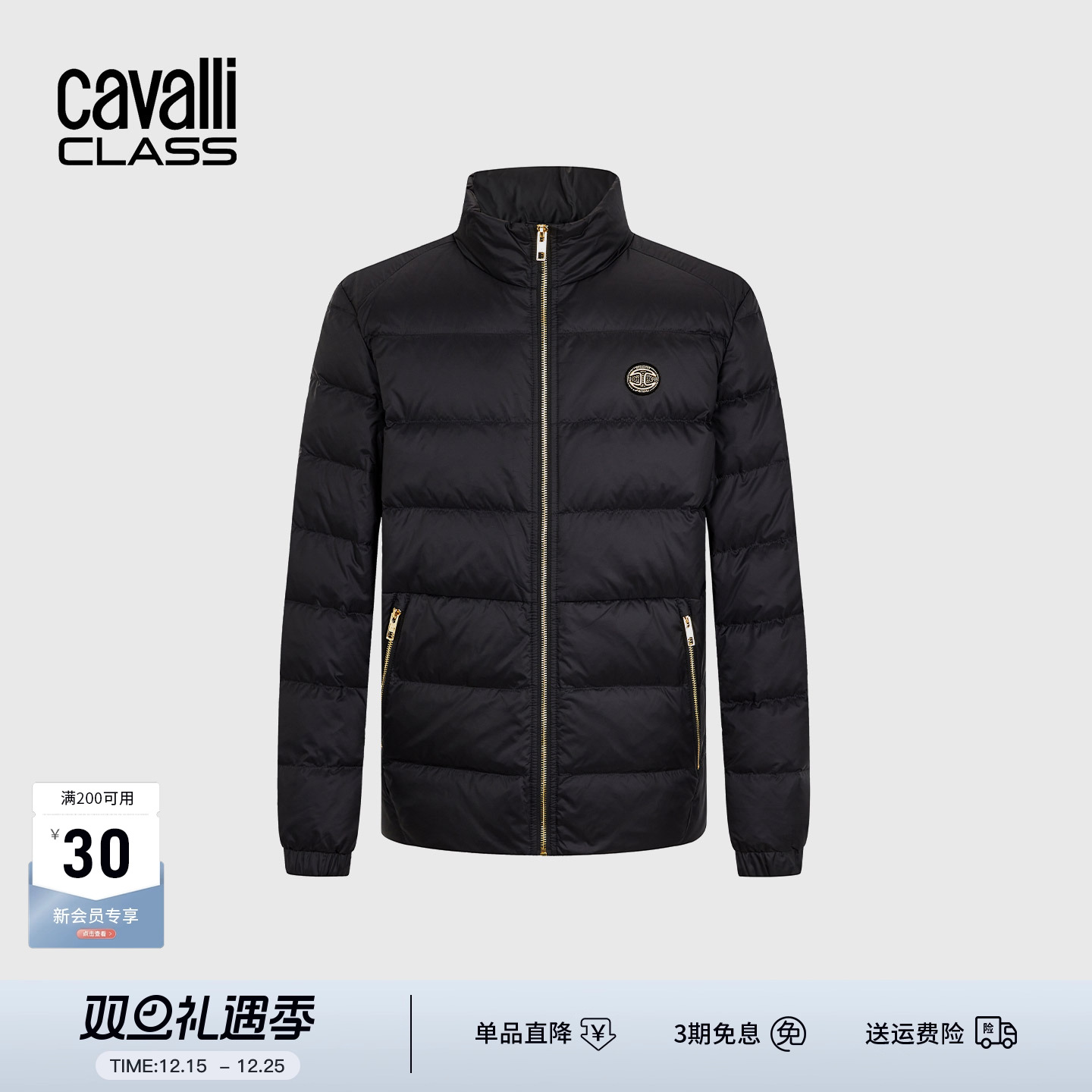 Cavalli Class卡沃利男装冬季新款徽章刺绣简约立领羽绒服外套