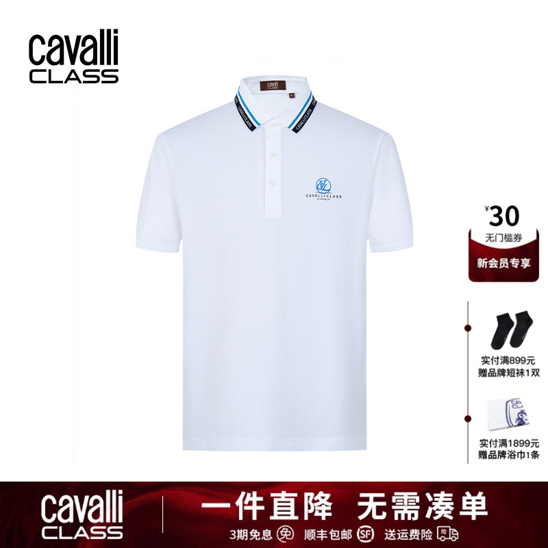 CavalliClass提花领短袖polo衫男