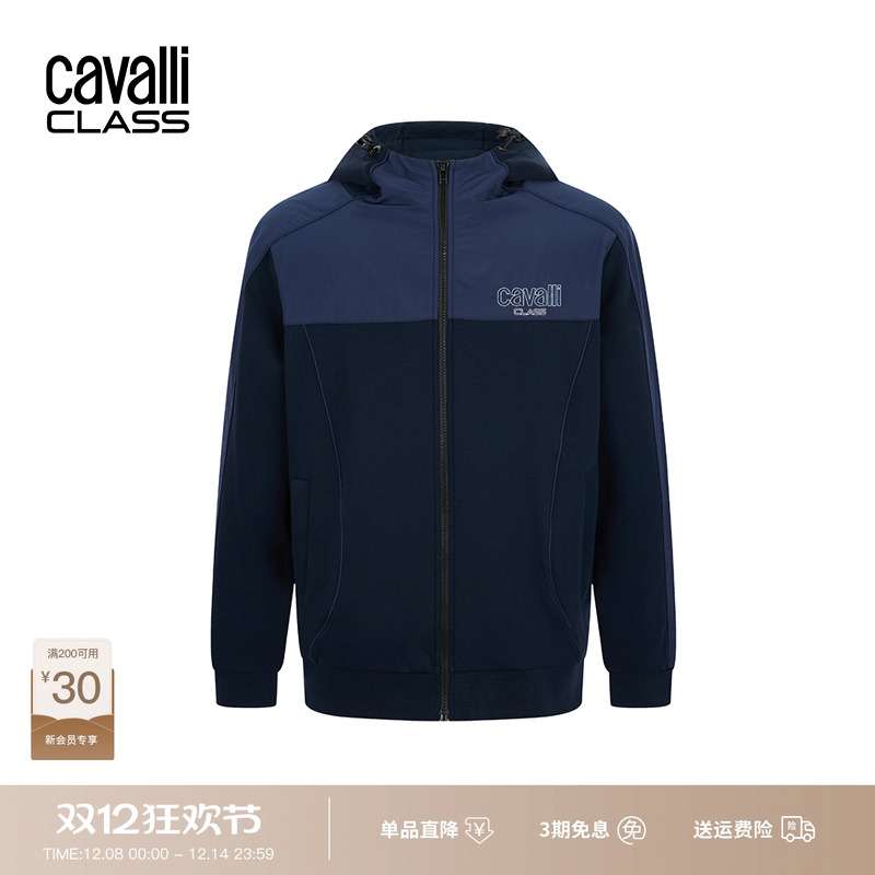 卡沃利撞色刺绣连帽开衫外套