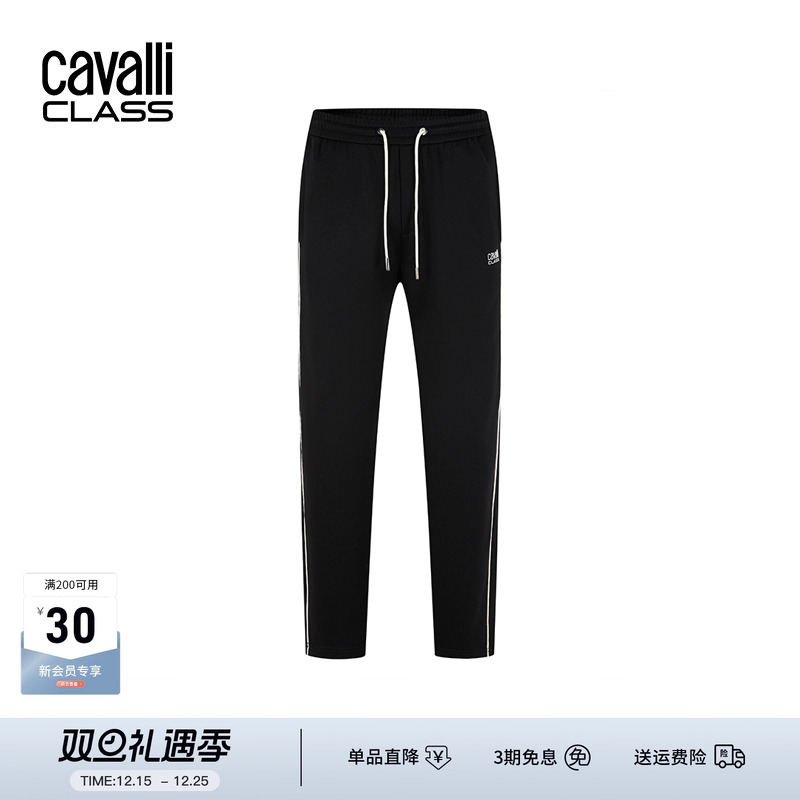 CavalliClass修身运动裤logo刺绣