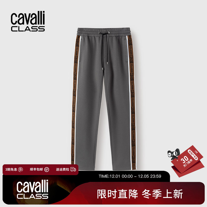 卡沃利撞色针织直筒长裤运动休闲