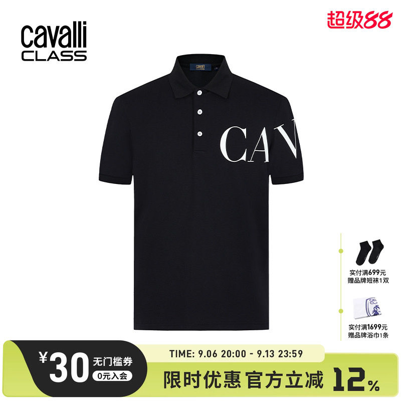 卡沃利潮流印花短袖POLO衫图片