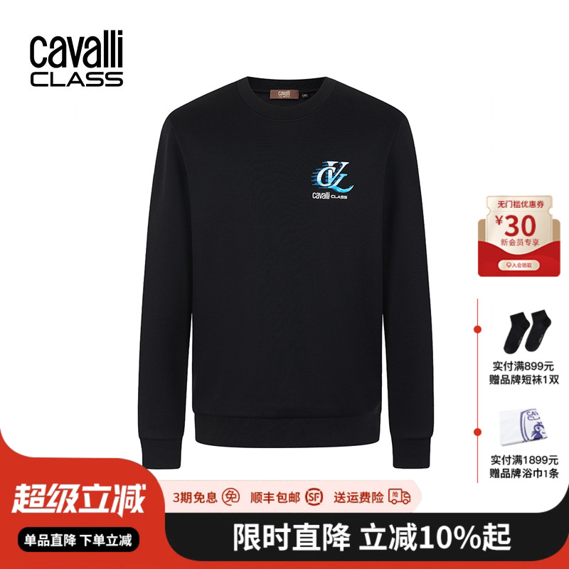 CavalliClas印花圆领卫衣男