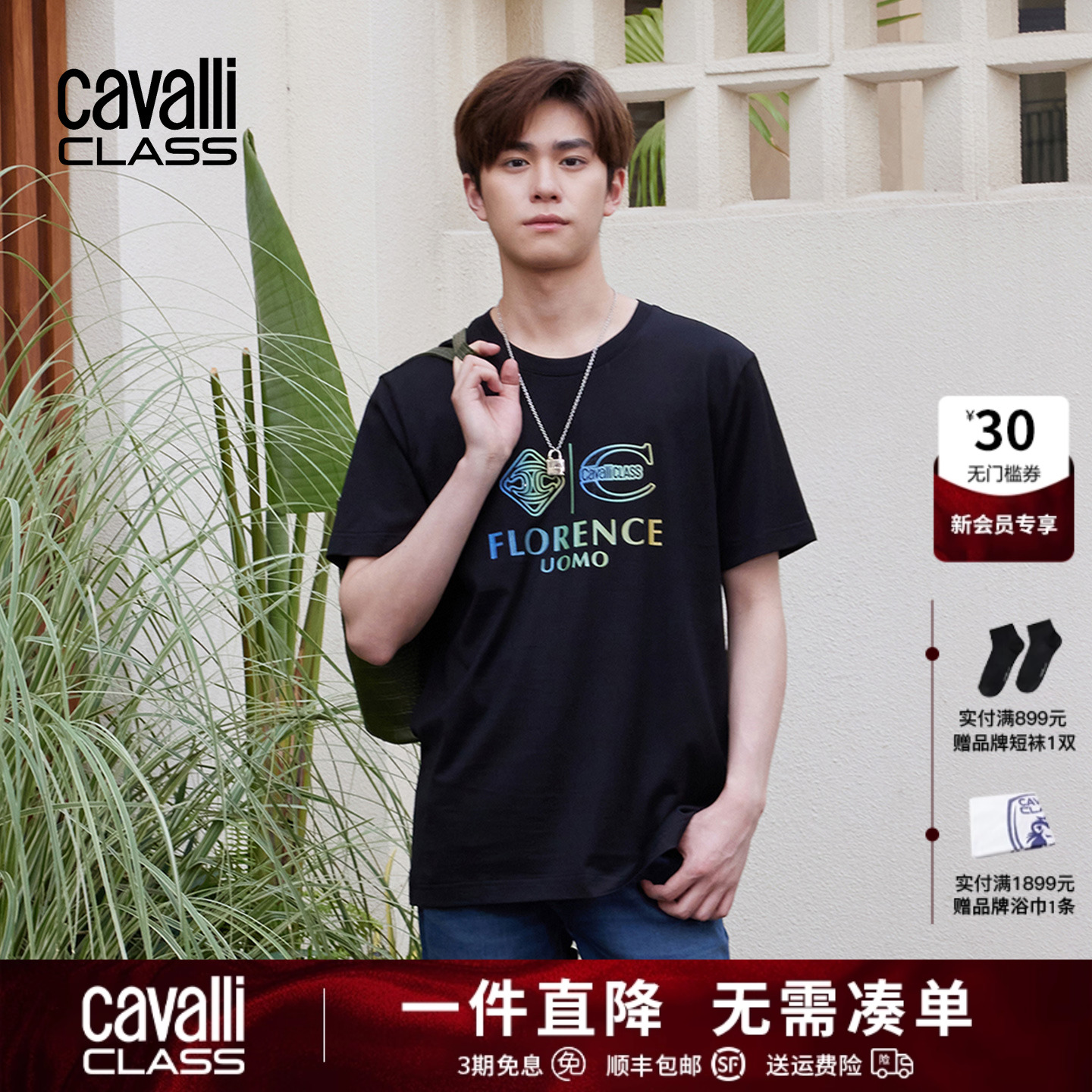 CavalliClass复古字母印花短袖t