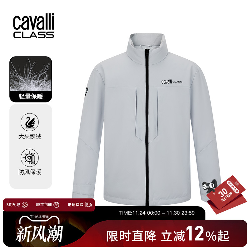 卡沃利商务休闲轻便立领羽绒服
