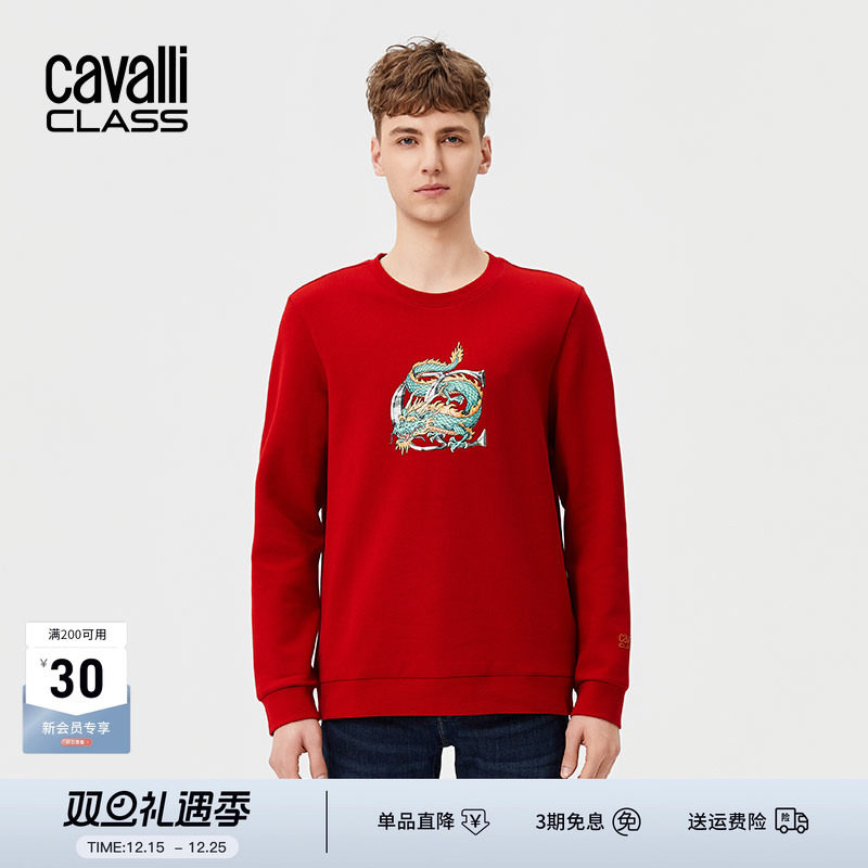 CavalliClass龙年印花长袖卫衣