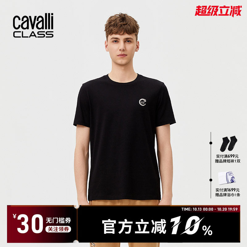 Cavalli Class卡沃利男装夏季男女同款全棉短袖纯色T恤男圆领上衣