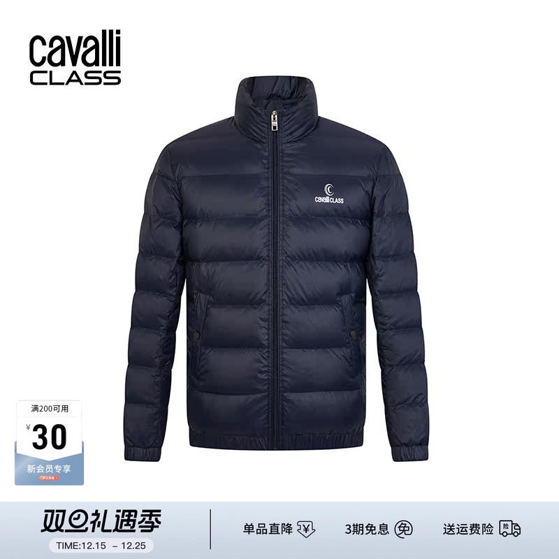 CavalliClass卡沃利轻薄羽绒服