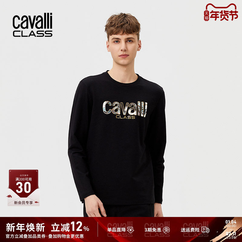 Cavalli Class卡沃利男装秋冬新款LOGO字母印花圆领长袖T恤打底衫,男装,T恤,淘宝优惠券,粉丝福利购,淘宝优惠卷