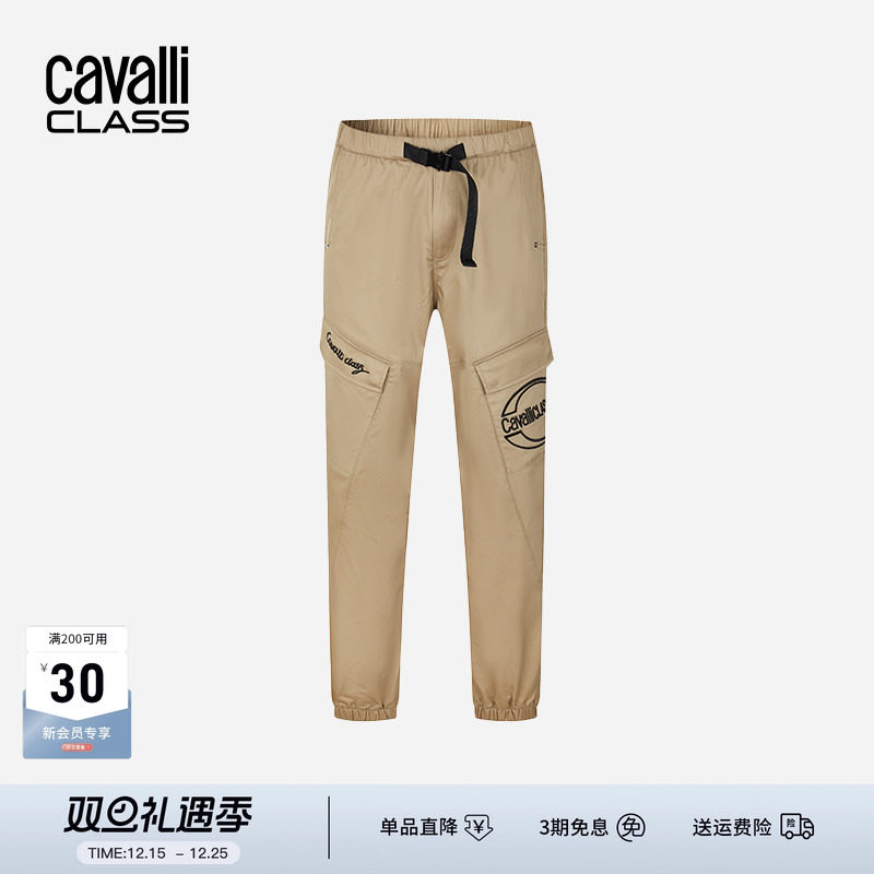 卡沃利宽松大口袋工装裤刺绣