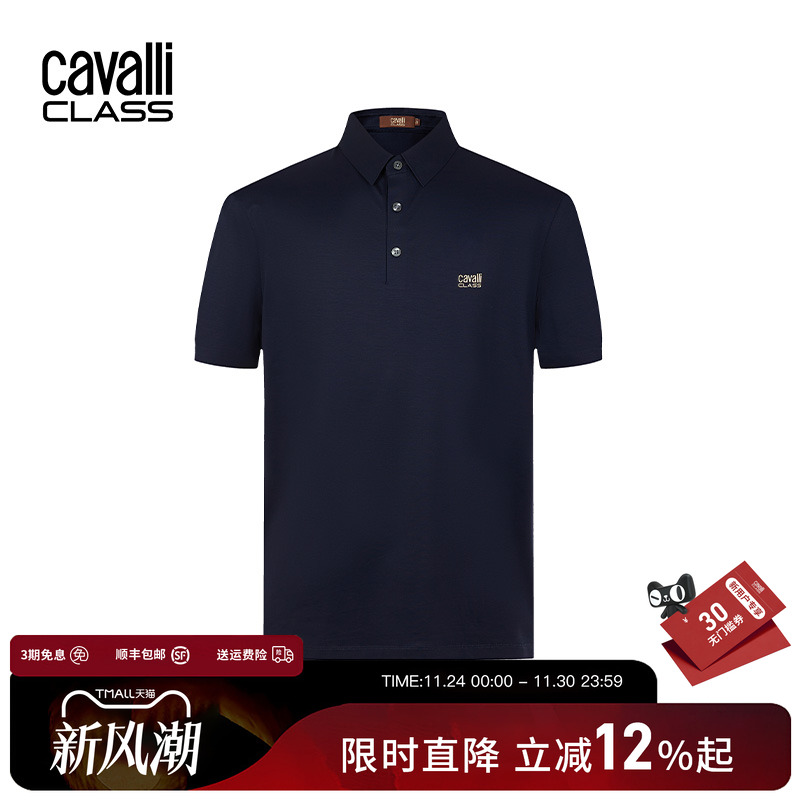 CavalliClass丝光珠地棉POLO衫