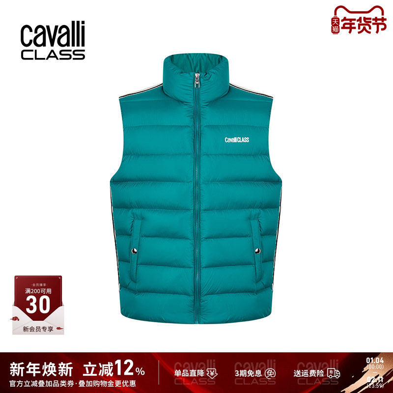 Cavalli Class卡沃利男装冬季新款加厚立领羽绒马甲无袖坎肩马夹,男装,羽绒马甲,淘宝优惠券,粉丝福利购,淘宝优惠卷