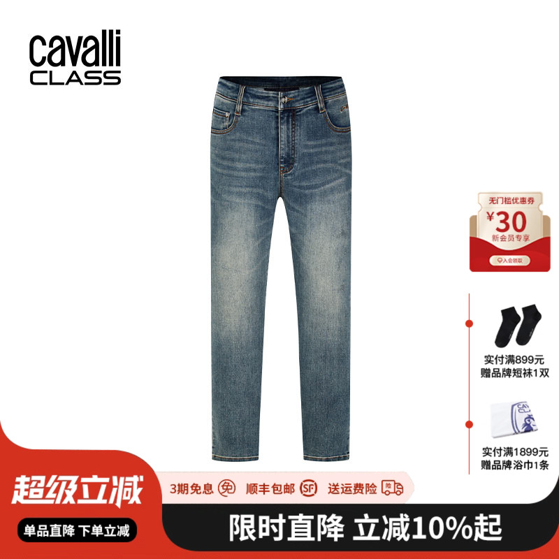 CavalliClass厚刺绣直筒牛仔裤男