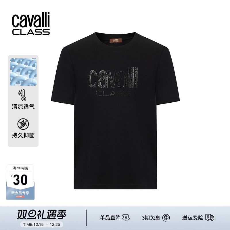 卡沃利凉感抗菌logo烫钻短袖T恤