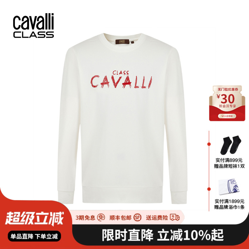 CavalliClass字母涂鸦印花卫衣