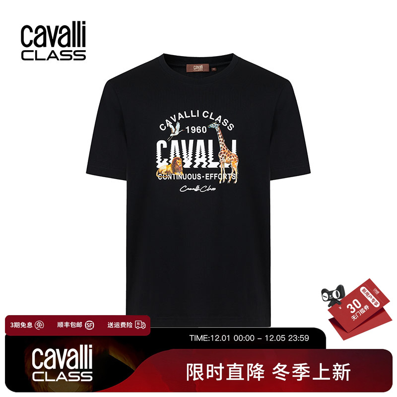 CavalliClass动物印花T恤短袖