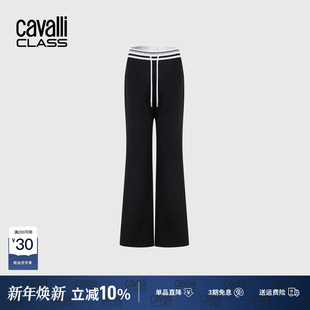 休闲裤 Cavalli 显瘦显高2026春季 修身 Class卡沃利女士抽绳喇叭裤