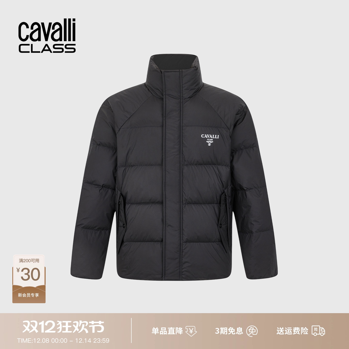 Cavalli Class卡沃利男装冬季新款印花休闲加厚立领羽绒服外套
