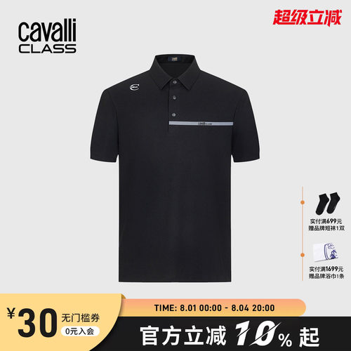 CavalliClass男士短袖POLO衫