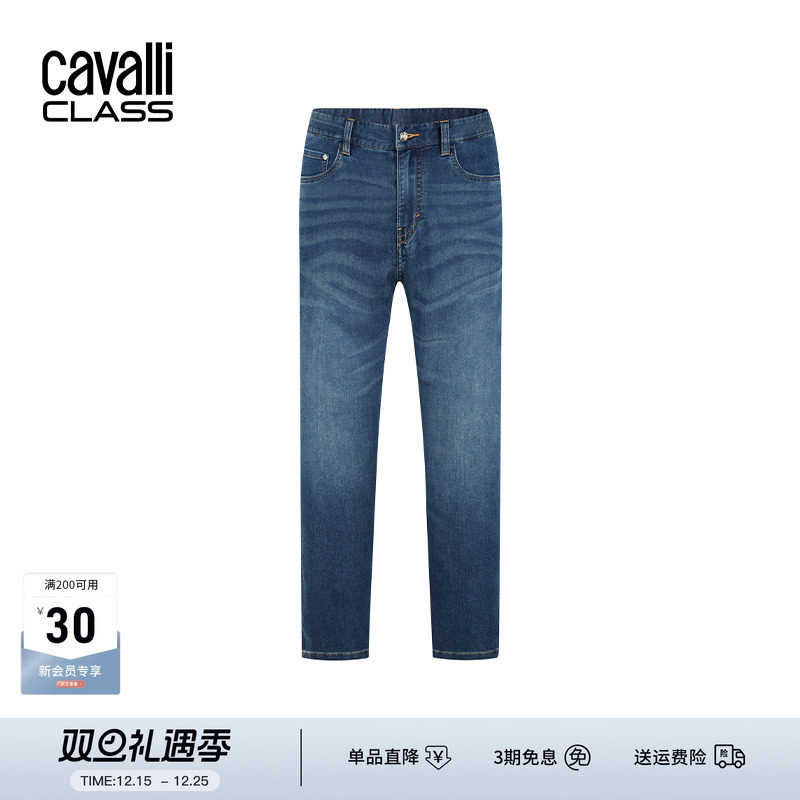 CavalliClass水洗牛仔裤男小绣标