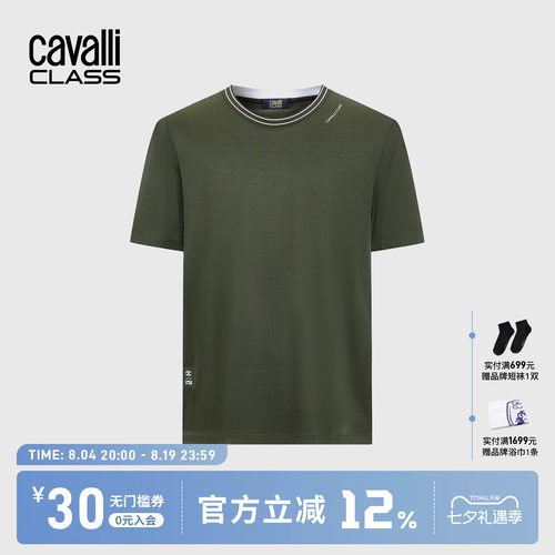 CavalliClass男士印花短袖T恤