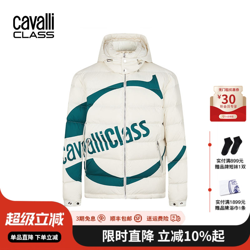 CavalliClasslogo印花羽绒服