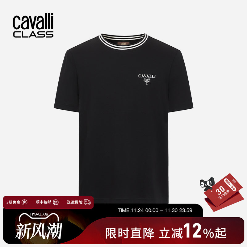 纯棉条纹圆领T恤短袖男印花