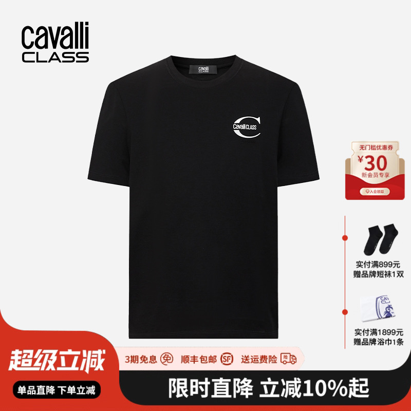 卡沃利logo印花短袖T恤男