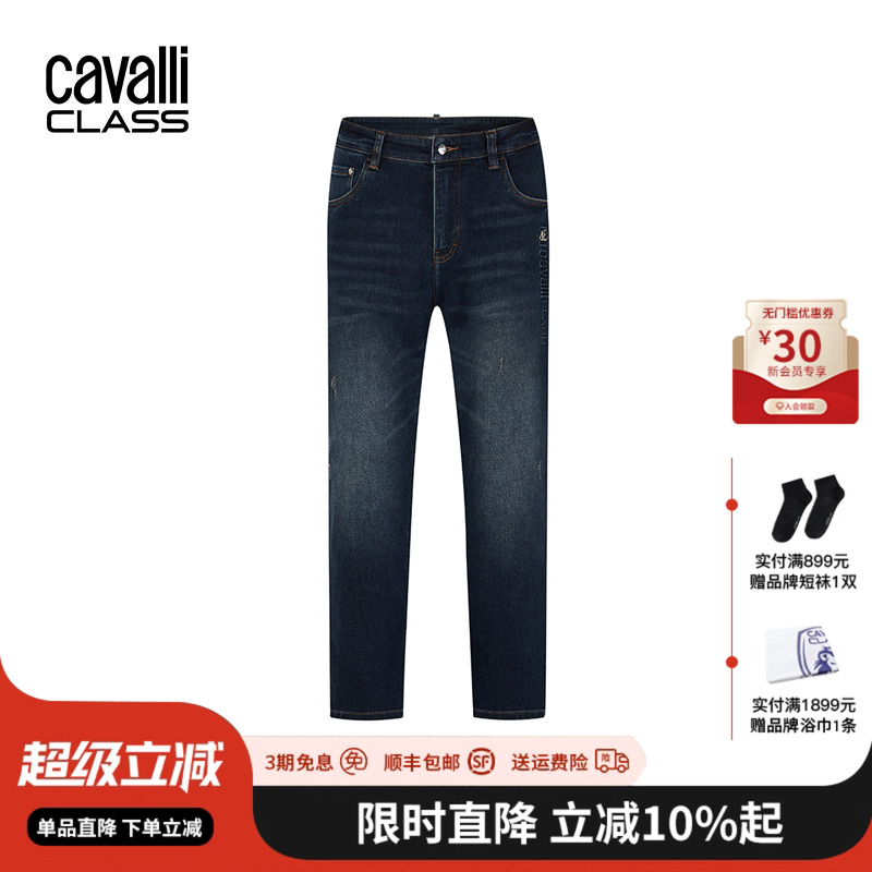 卡沃利高端水洗牛仔裤字母印花