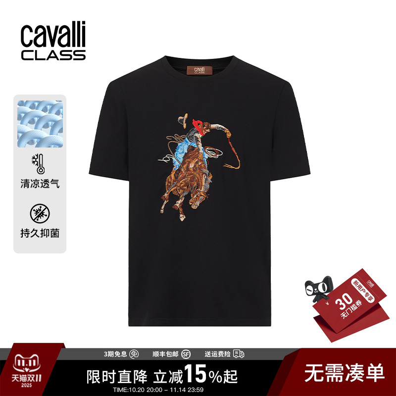 凉感抗菌卡沃利马术刺绣短袖T恤