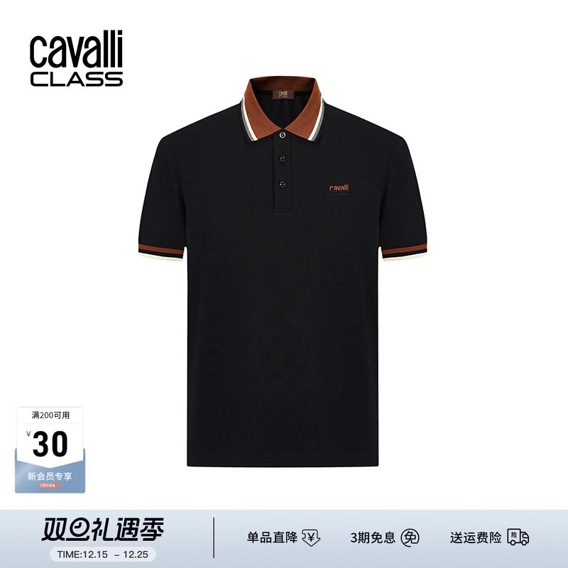 CavalliClass拼色翻领Polo衫