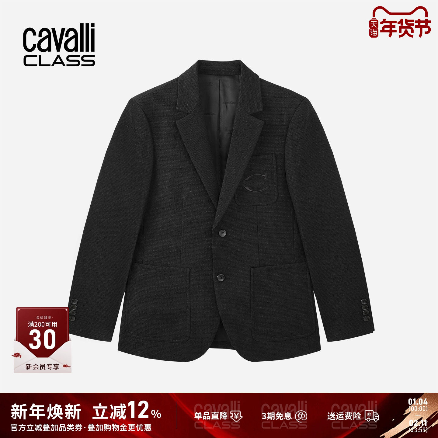 Cavalli Class卡沃利刺绣单排字母logo西服男帅气西装上衣外套,男装,西服,淘宝优惠券,粉丝福利购,淘宝优惠卷