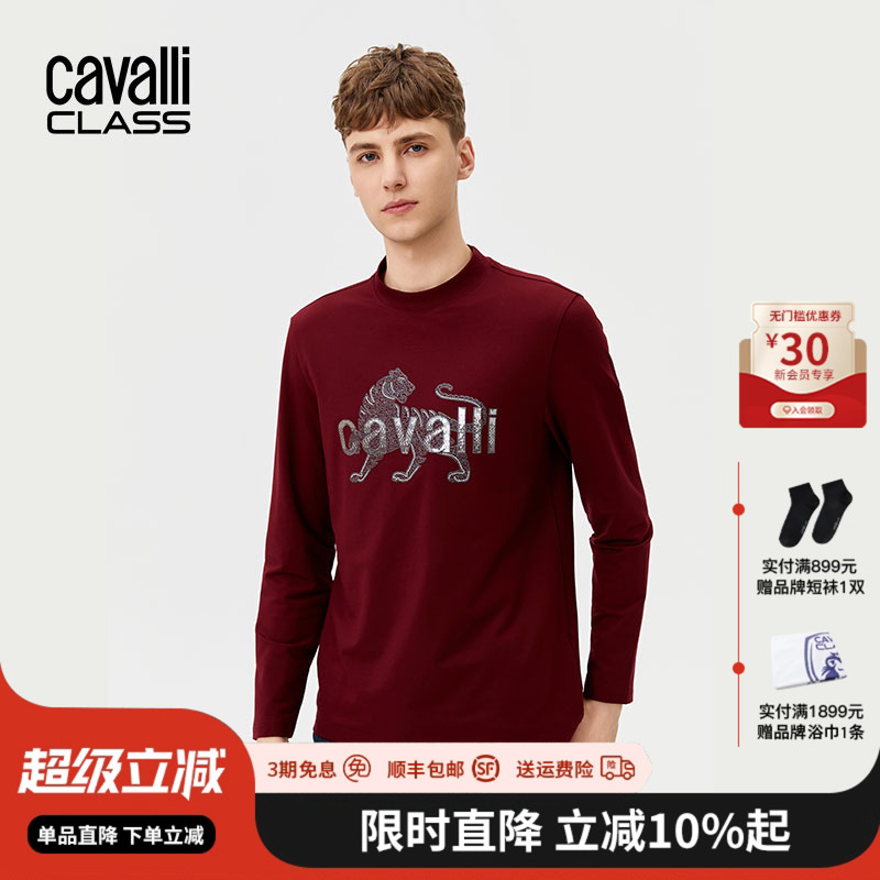 CavalliClass豹形半高领长袖T恤