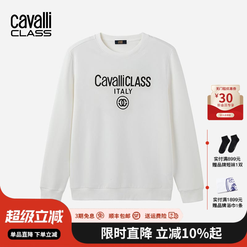 CavalliClass休闲简约圆领卫衣