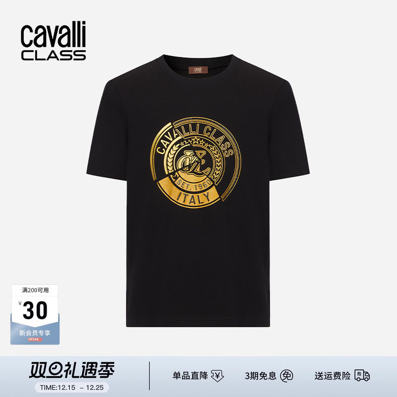 卡沃利纯棉烫金印花logo短袖T恤