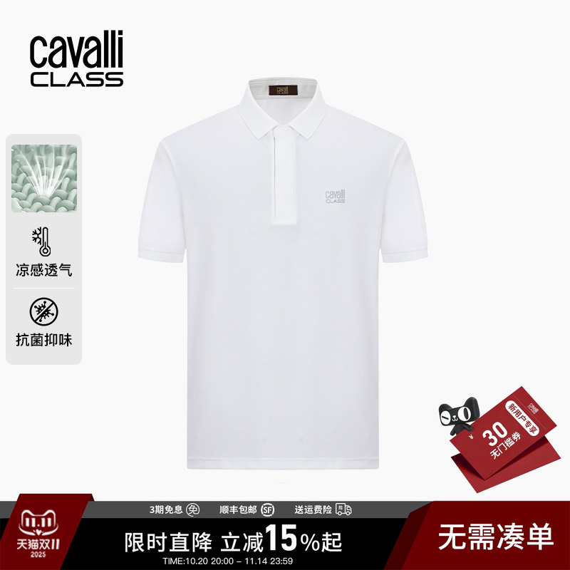 卡沃利凉感抗菌华夫格短袖Polo衫