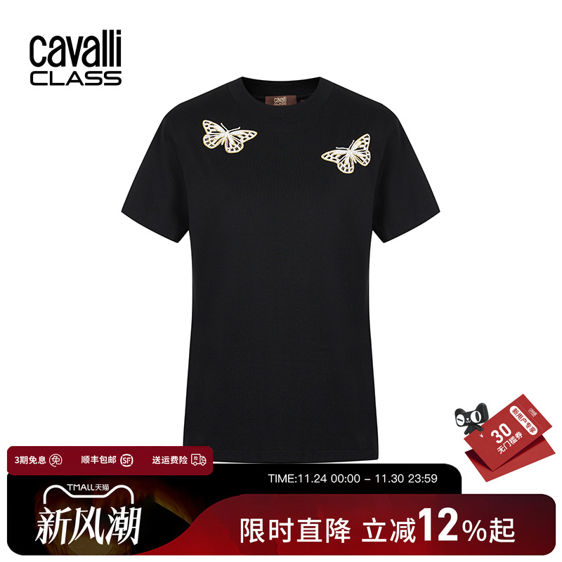 CavalliClass蝴蝶刺绣短袖T恤