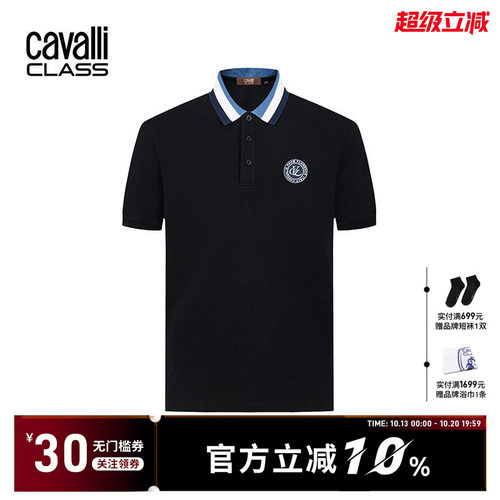 卡沃利男装刺绣polo衫