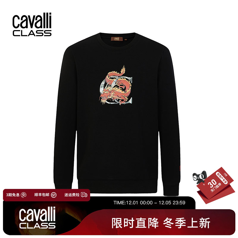 Cavalli Class卡沃利男装秋冬新款印花圆领长袖T恤潮流打底衫上衣