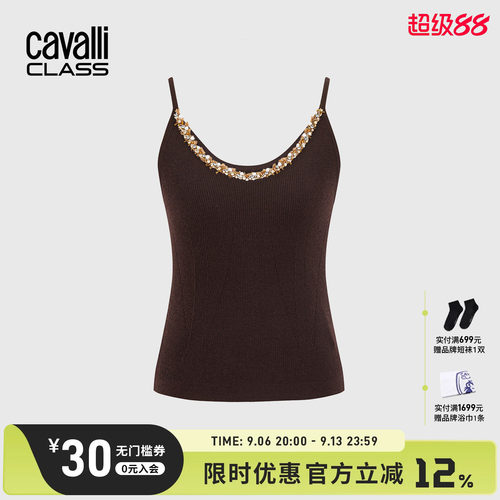 Cavalli Class卡沃利高端女装串珠针织吊带背心修身显瘦羊毛上衣