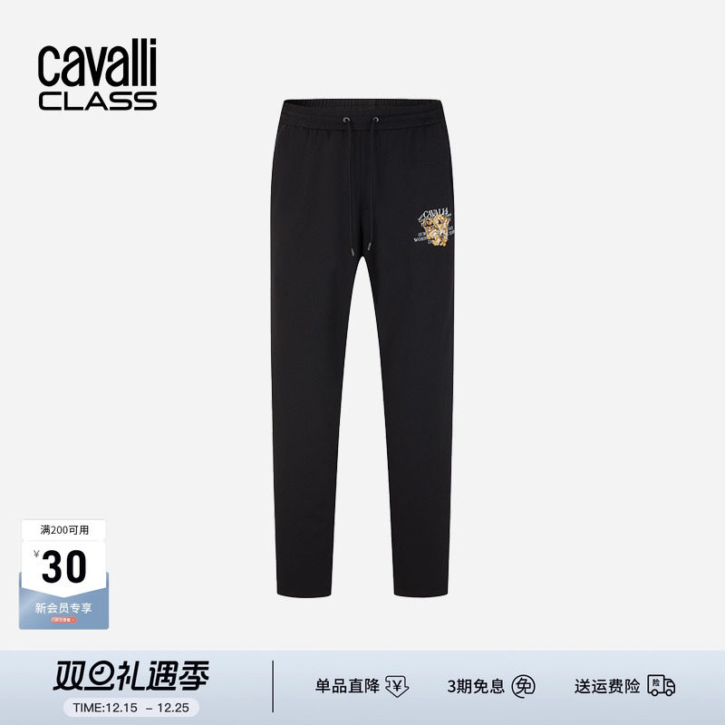 卡沃利抽绳刺绣休闲裤运动卫裤