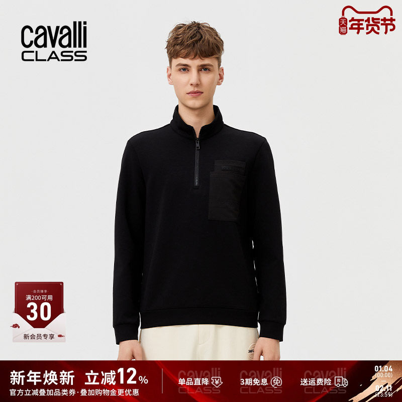 Cavalli Class卡沃利男装春秋立领半拉链卫衣双C刺绣休闲外套百搭,男装,卫衣,淘宝优惠券,粉丝福利购,淘宝优惠卷