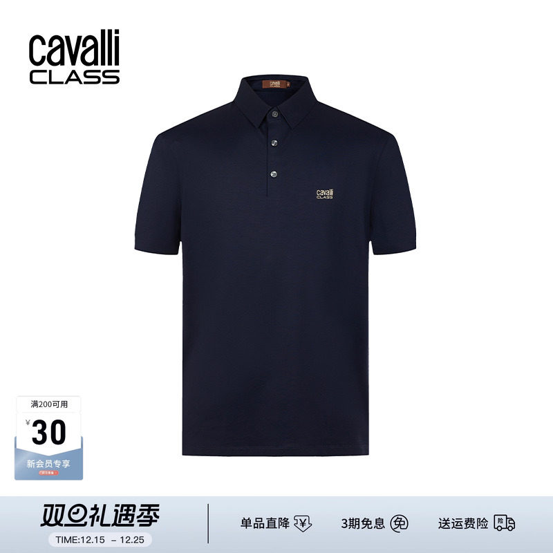 CavalliClass丝光珠地棉POLO衫