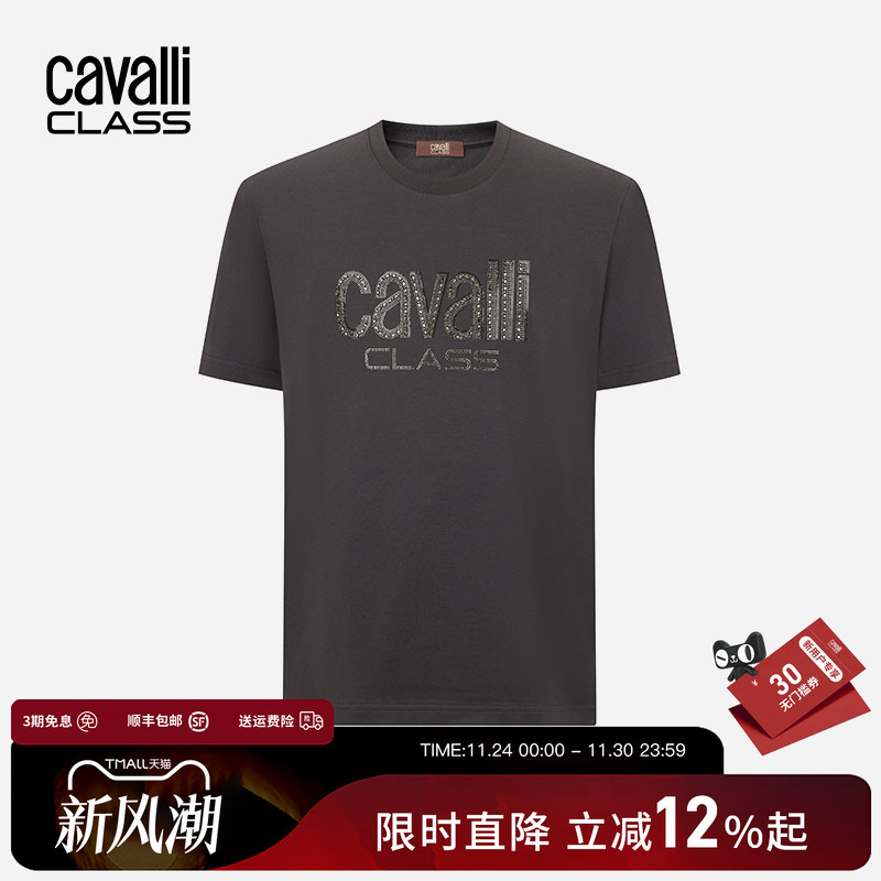 卡沃利凉感抗菌logo烫钻短袖T恤