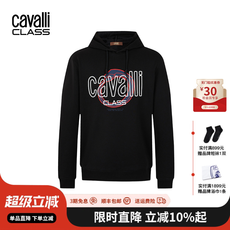CavalliClasslogo刺绣卫衣