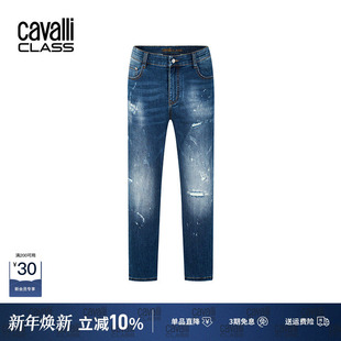 CavalliClass卡沃利轻奢柔软破洞牛仔裤 潮 薄高弹蓝色休闲直筒长裤